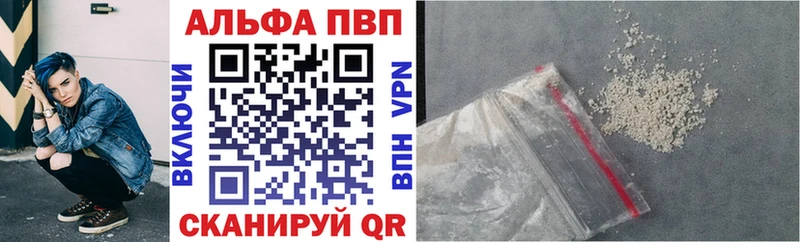 Alpha PVP Соль  цена   Сельцо 