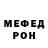 КЕТАМИН VHQ Brat Velikiy