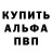 Кетамин ketamine Cerber vrata_ada