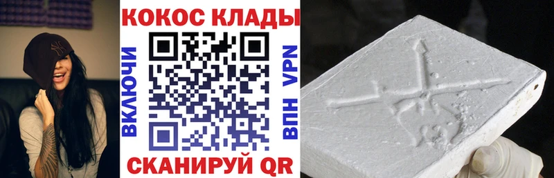 Cocaine Эквадор  Сельцо 