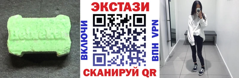 где купить   Сельцо  маркетплейс клад  Ecstasy круглые 