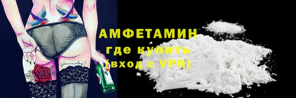 COCAINE Костерёво