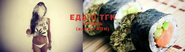кристаллы Каменногорск