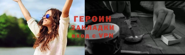 COCAINE Костерёво
