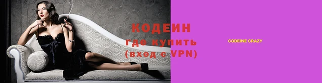 COCAINE Костерёво