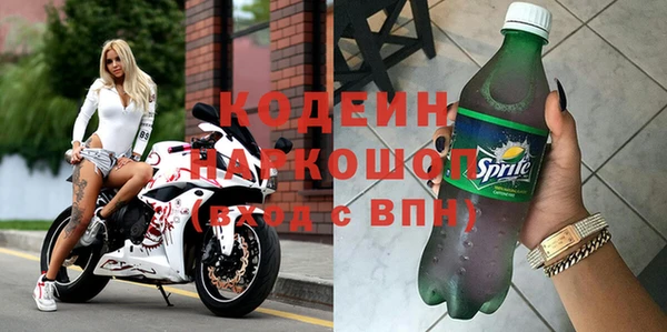 COCAINE Костерёво