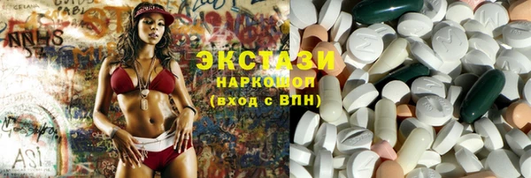 кристаллы Каменногорск