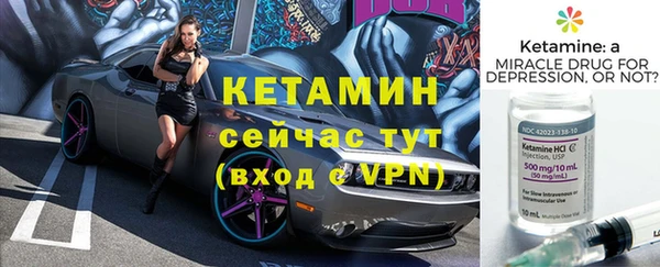 кристаллы Каменногорск