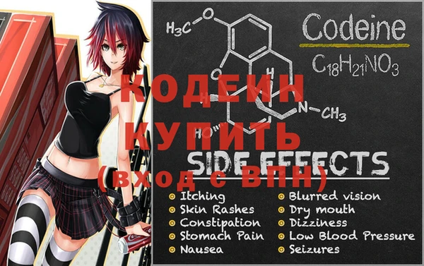 COCAINE Костерёво