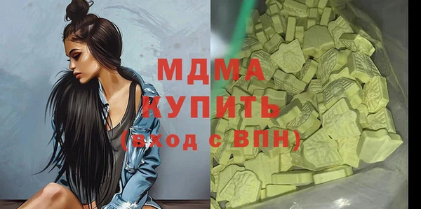 COCAINE Костерёво