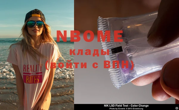 COCAINE Костерёво