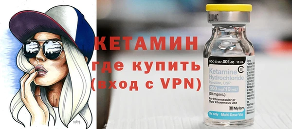 COCAINE Костерёво