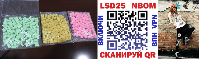 хочу   Сельцо  LSD-25 экстази ecstasy 