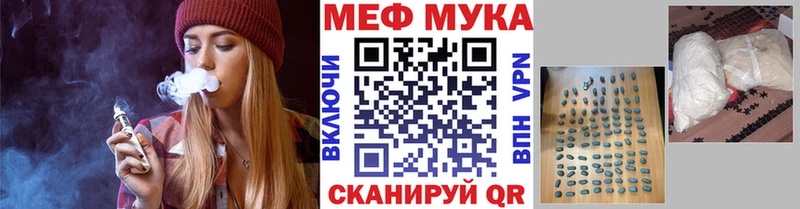 купить наркотик Сельцо кракен сайт Меф мяу мяу