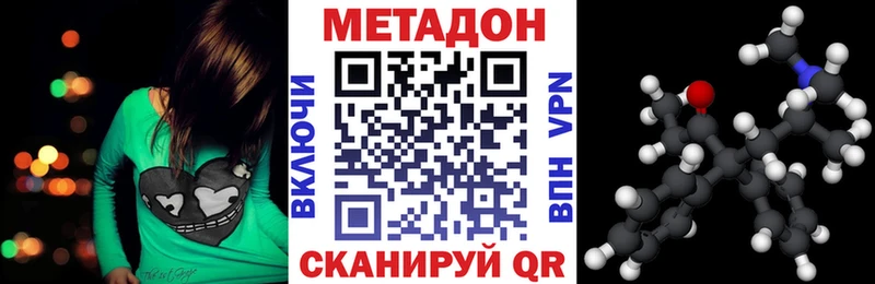 МЕТАДОН белоснежный  Сельцо 
